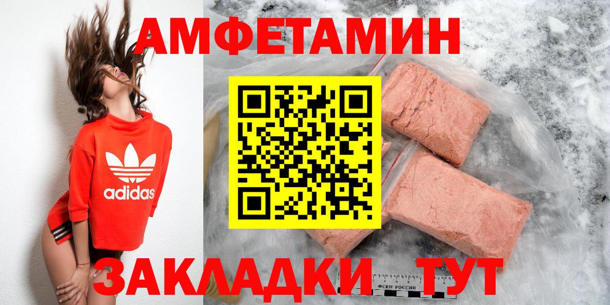 Амфетамин 97% Чехов