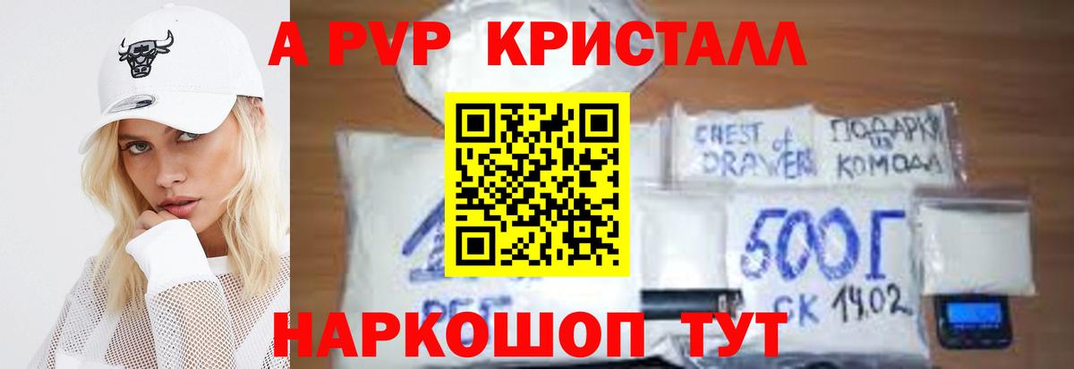 Alfa_PVP крисы CK  Вход с VPN  А ПВП VHQ  Чехов 