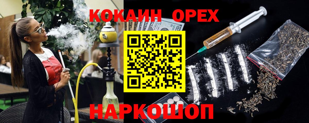 COCAIN Columbia Чехов