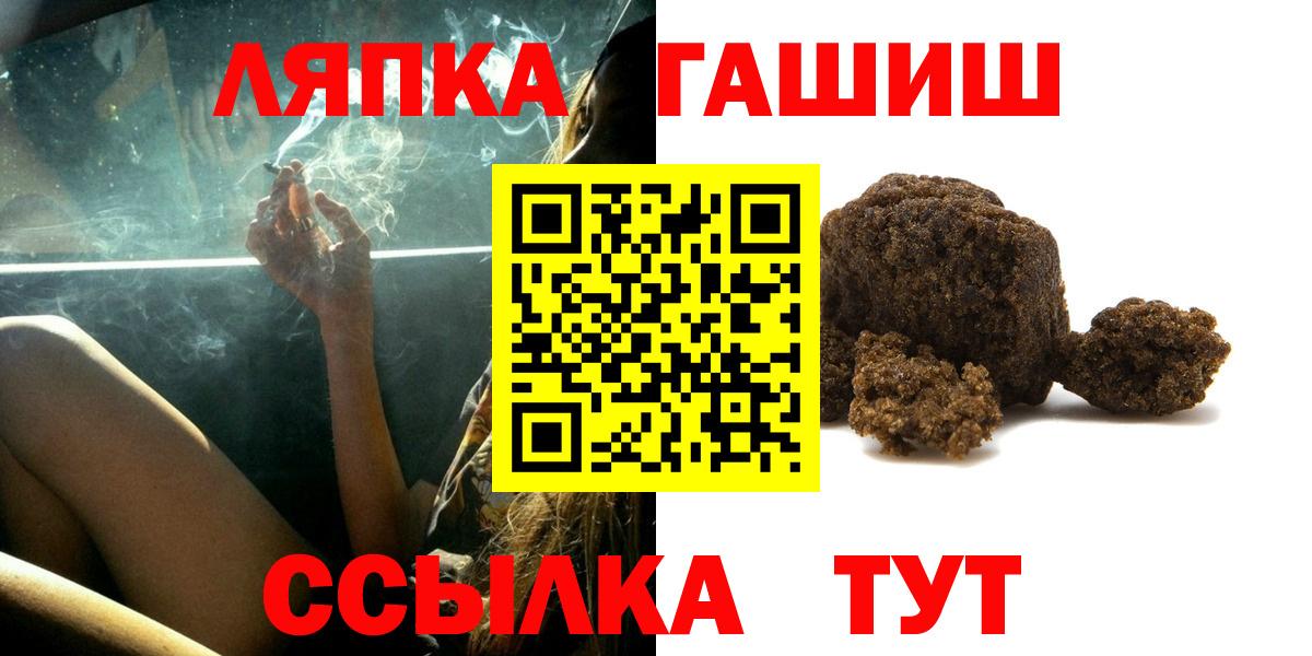 ГАШИШ VHQ Чехов