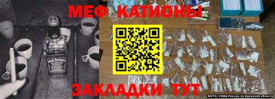 соль курить ск Бугуруслан