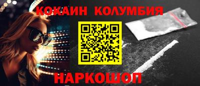 MDMA Будённовск