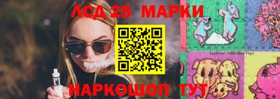 соль курить ск Бугуруслан