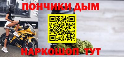 соль курить ск Бугуруслан