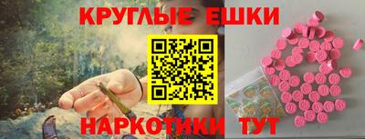 MDMA Будённовск