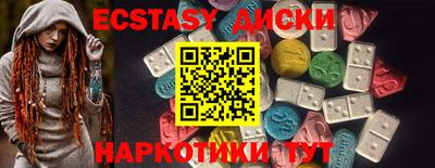 спиды Бузулук