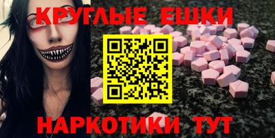 MDMA Будённовск