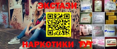 спиды Бузулук