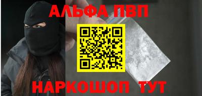 спиды Бузулук
