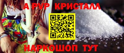 спиды Бузулук