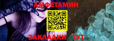соль курить ск Бугуруслан
