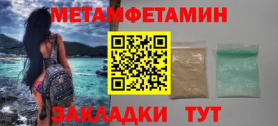 соль курить ск Бугуруслан