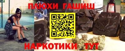соль курить ск Бугуруслан