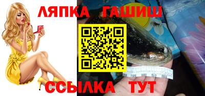 спиды Бузулук
