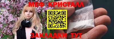 MDMA Будённовск