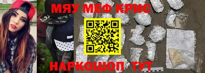 спиды Бузулук