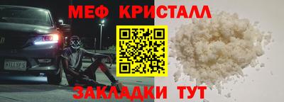спиды Бузулук