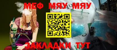 соль курить ск Бугуруслан