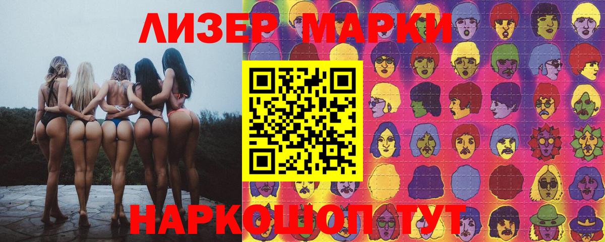 LSD-25 экстази ecstasy  Лсд 25 экстази ecstasy  Вход с VPN  Чехов 