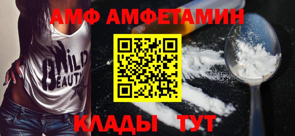 Чехов  Метамфетамин мет  Метамфетамин  Вход с VPN 