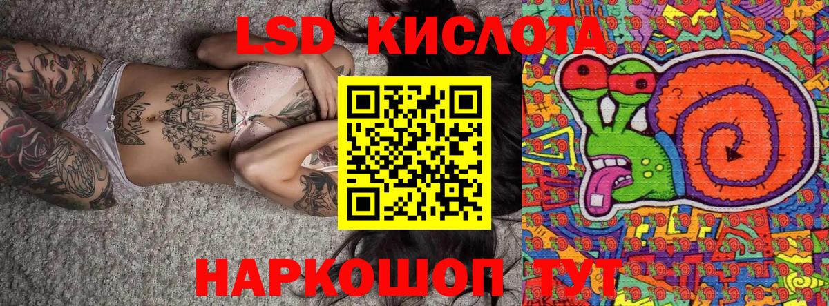 Чехов  Наркотические марки 1500мкг  Вход с VPN  Наркотические марки 1500мкг 
