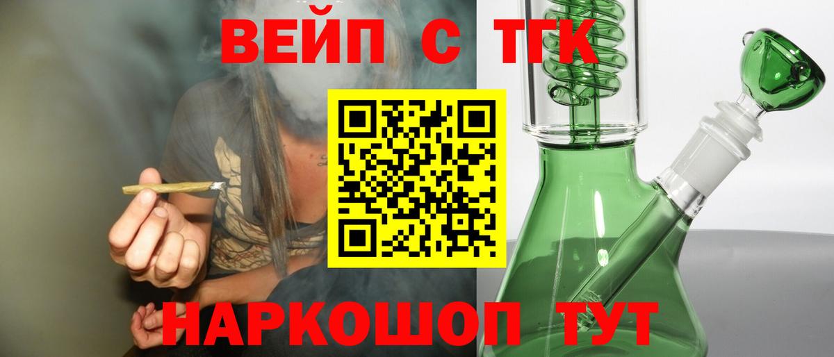 Чехов  ТГК гашишное масло  Дистиллят ТГК THC oil  Вход с VPN 