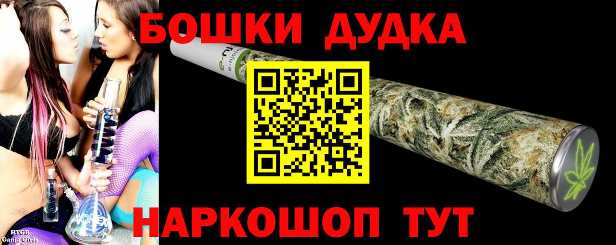 Марихуана THC 21%  Бошки Шишки AK-47  Чехов  Вход с VPN  Марихуана Bruce Banner 